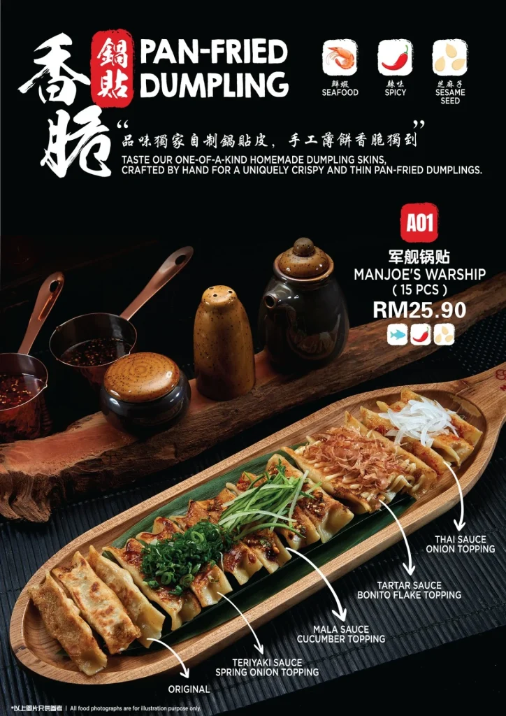 MANJOE PAN-FRIED DUMPLINGS MENU WITH PRICES