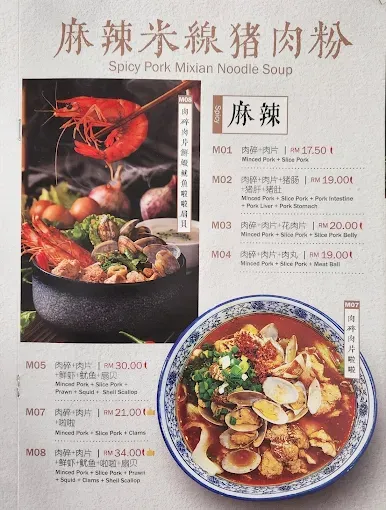 Hog Kitchen Menu Malaysia & Latest Prices October 2025