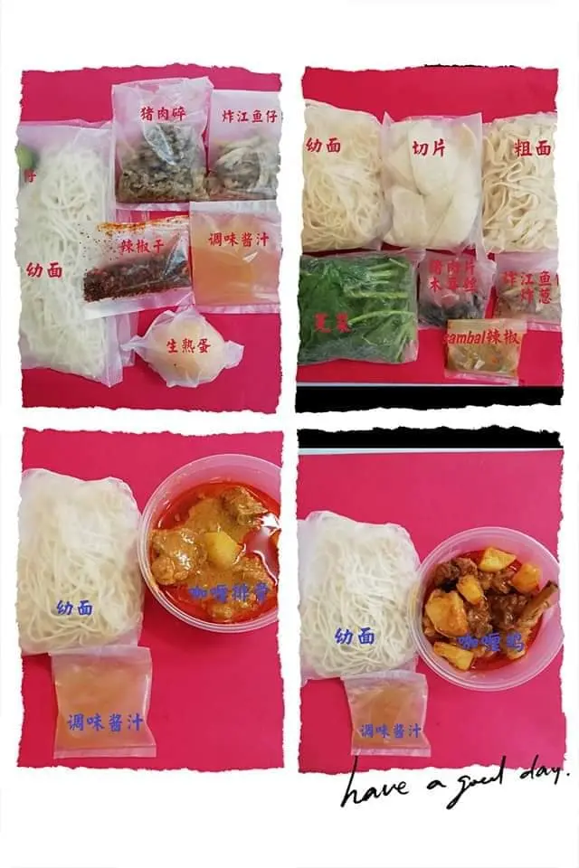 MADAM CHIAM CURRY NOODLE HOUSE ALA CARTE PRICES