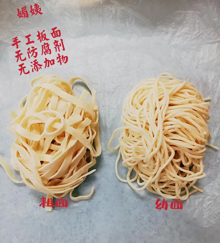 MADAM CHIAM CURRY NOODLE HOUSE NOODLES MENU WITH PRICES
