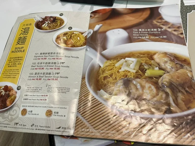 Mak’s Chee Menu Malaysia & Latest Prices October 2025